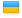 UA Flag